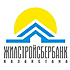 Жилстройсбербанк Казахстана