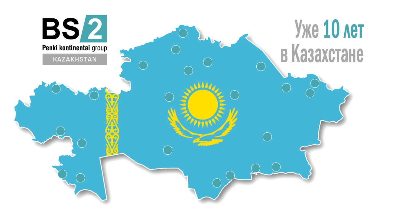20 декабря казахстан. Казахстан 2. Банковская карта Казахстана. Казахстан 2м. Group Kazakhstan.