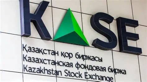 Государственные облигации РК в центре внимания на KASE