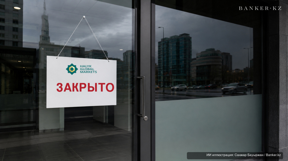 Управляющий уходит с пенсионного рынка. Что делать тем, у кого там накопления