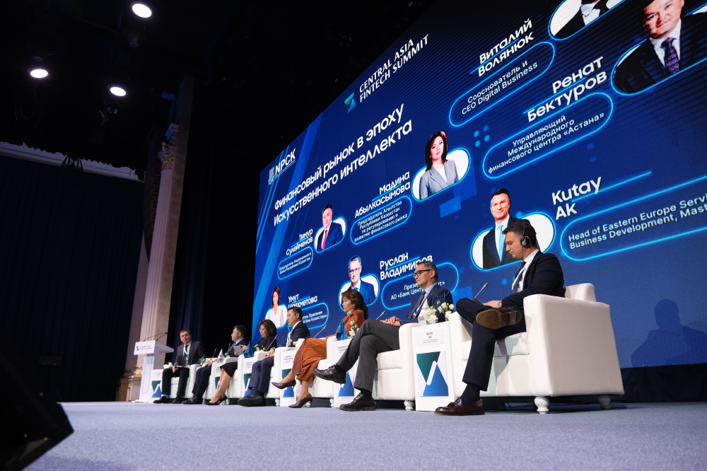 В Алматы пройдет Central Asia Fintech Summit 2026: архитектура финансового рынка следующего десятилетия.