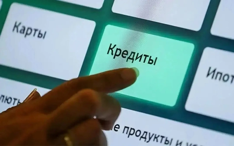 Рост беззалоговых кредитов в Казахстане замедлился в 10 раз   