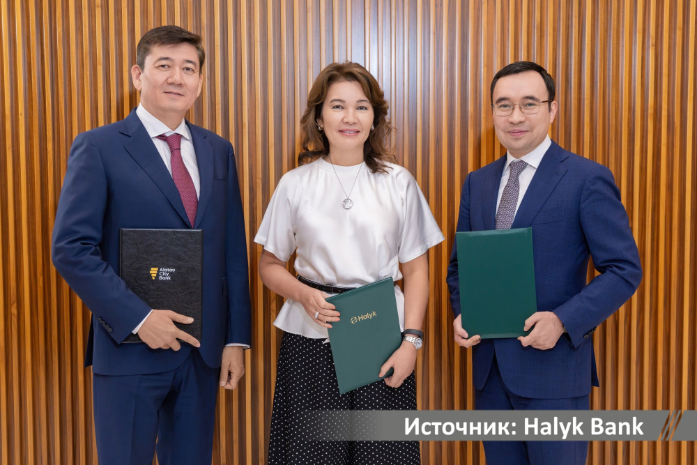 Halyk и Alatau City Bank стали партнерами по развитию города Алатау   