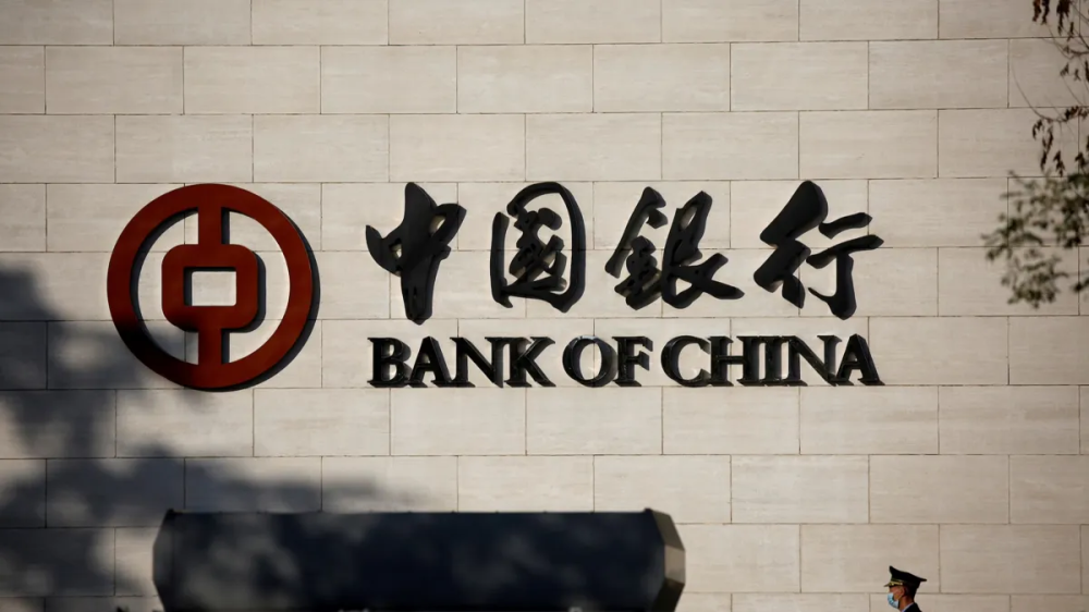 Венгерский филиал Bank of China может стать новым кредитором «Байтерека»