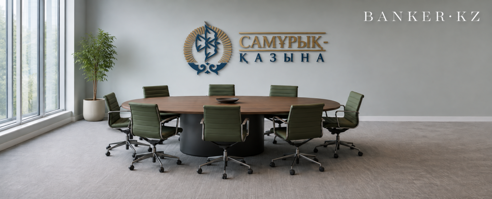 Жандос Кайргелды вошёл в правление «Самрук-Қазына»