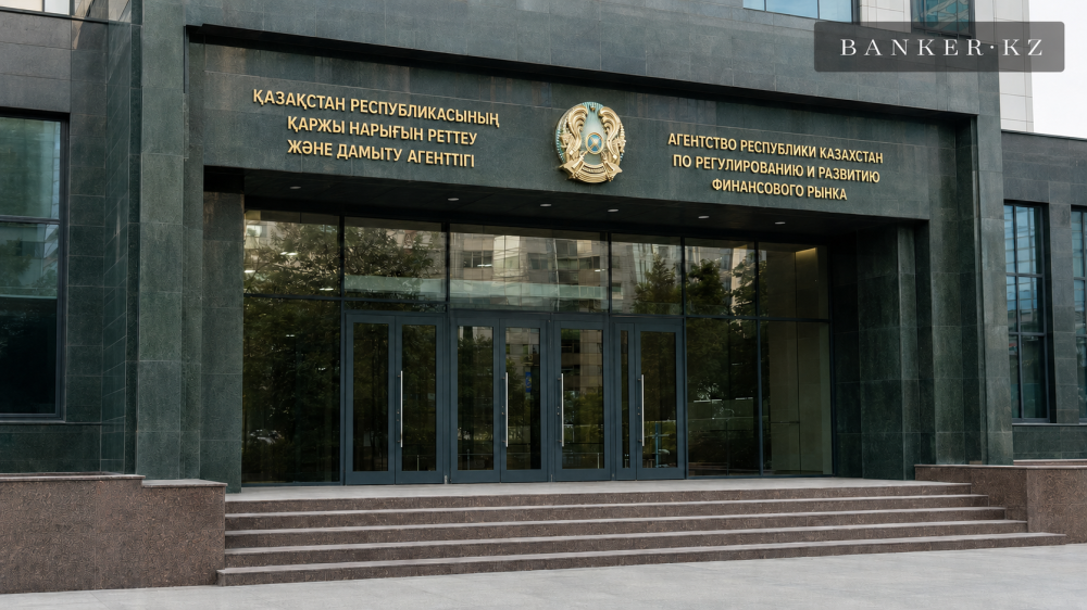 В Казахстане ужесточается выдача кредитов и вводится поведенческий надзор