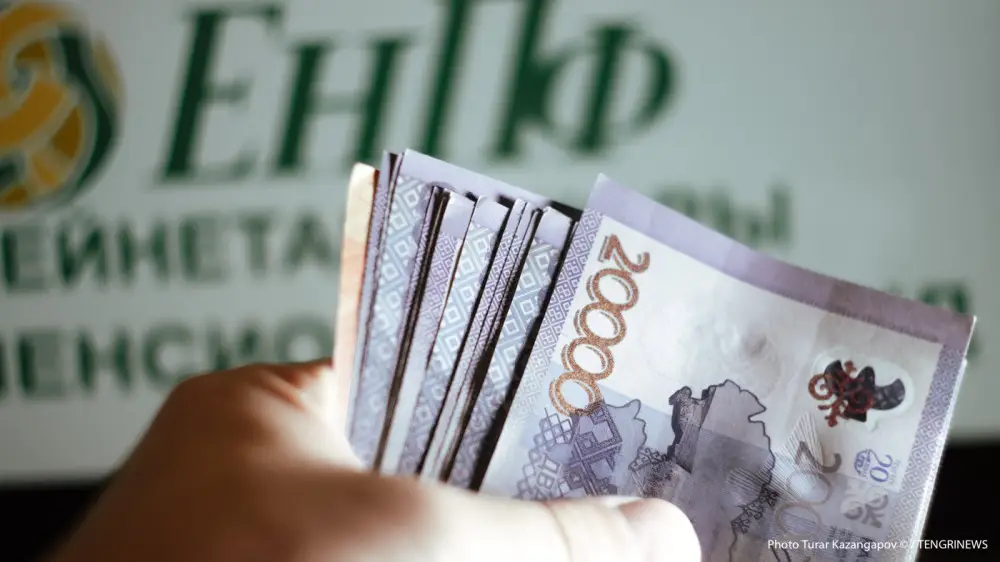 В Казахстане могут повысить пороги для досрочных изъятий пенсионных накоплений