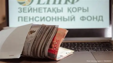 Пороги достаточности для снятия пенсионных могут повысить уже в мае