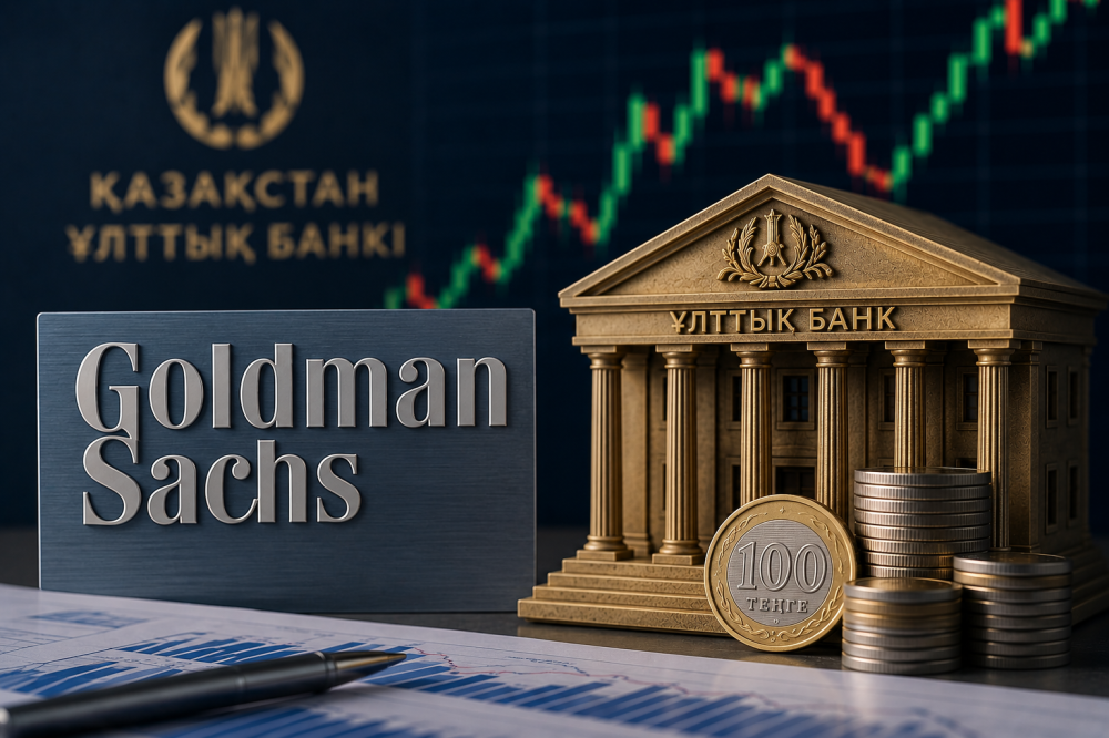 Goldman Sachs ждет снижения базовой ставки НБРК