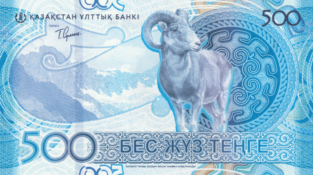 500_Tenge_300 back.jpg 500_Tenge_300 back.jpg