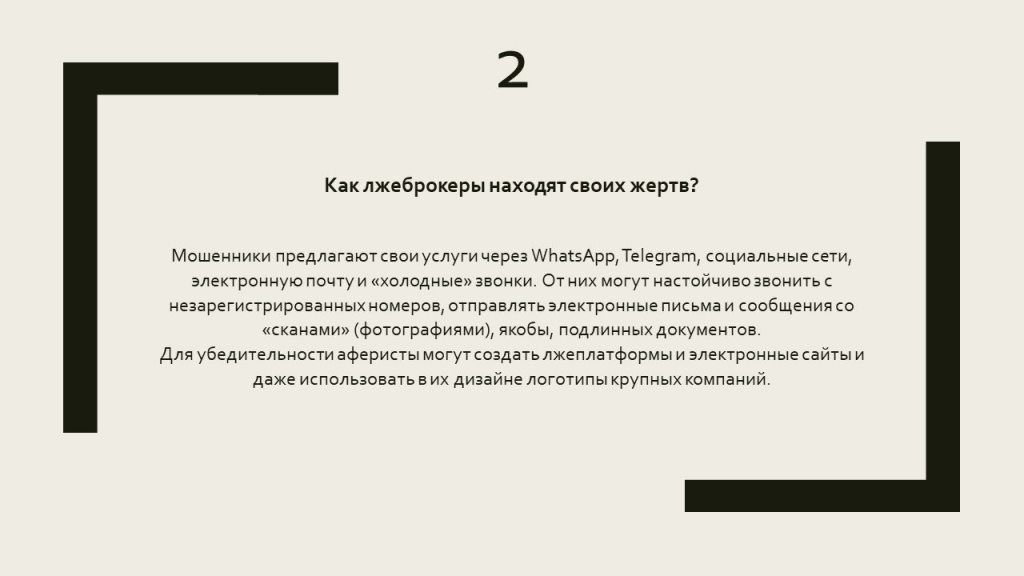 2-2.jpg