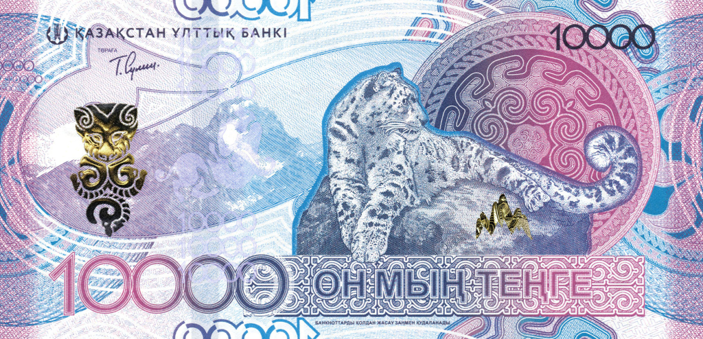 10000_Tenge_fs_300 back.jpg 10000_Tenge_fs_300 back.jpg