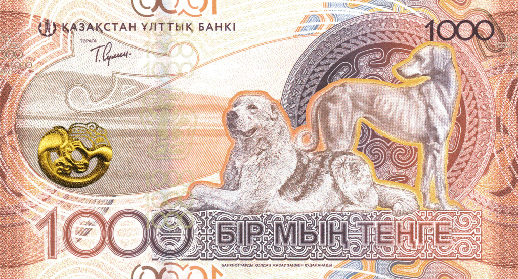 1000_Tenge_fs_B_300 back.jpg 1000_Tenge_fs_B_300 back.jpg