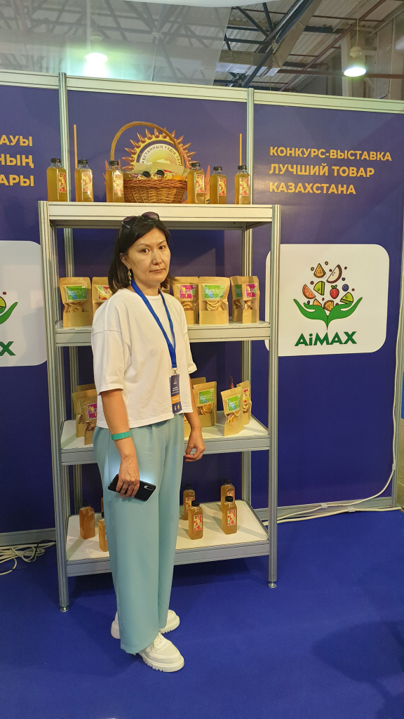 Айгуль Бейсенбаева.jpg Айгуль Бейсенбаева.jpg