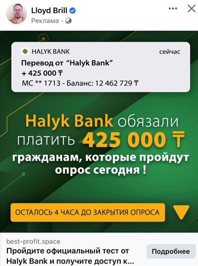 Рисунок3.jpg