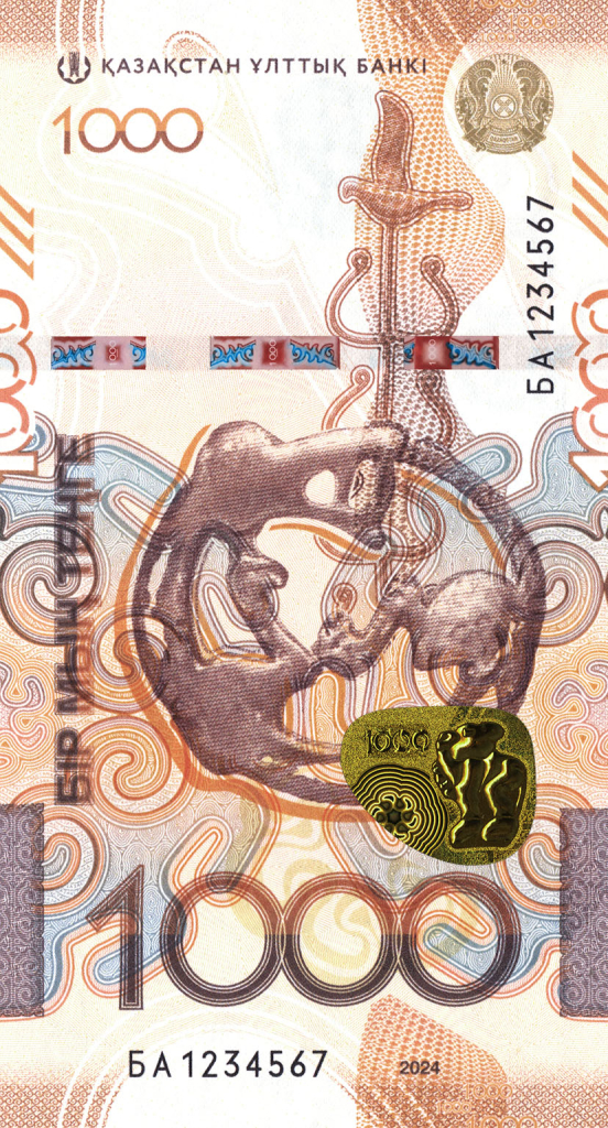 1000_Tenge_300_B.jpg 1000_Tenge_300_B.jpg