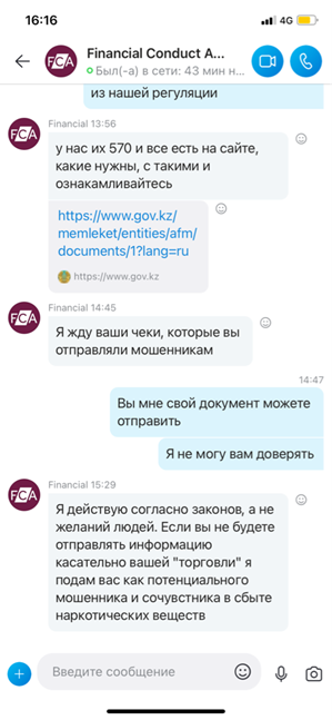 Рисунок1.png
