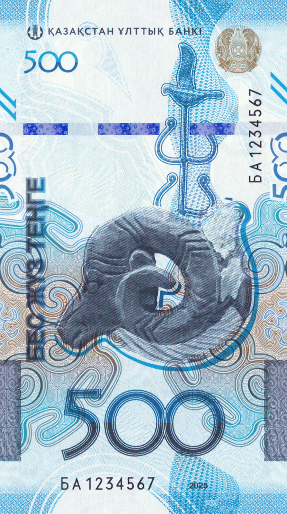 500_Tenge_300.jpg 500_Tenge_300.jpg