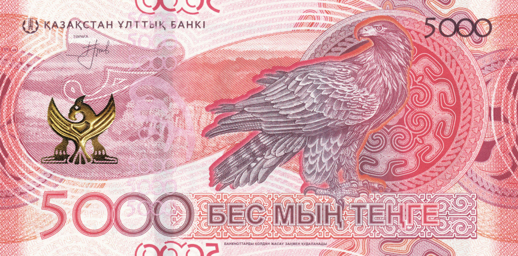 5000_Tenge_fs_300 back.jpg 5000_Tenge_fs_300 back.jpg