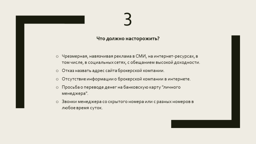 3-2.jpg