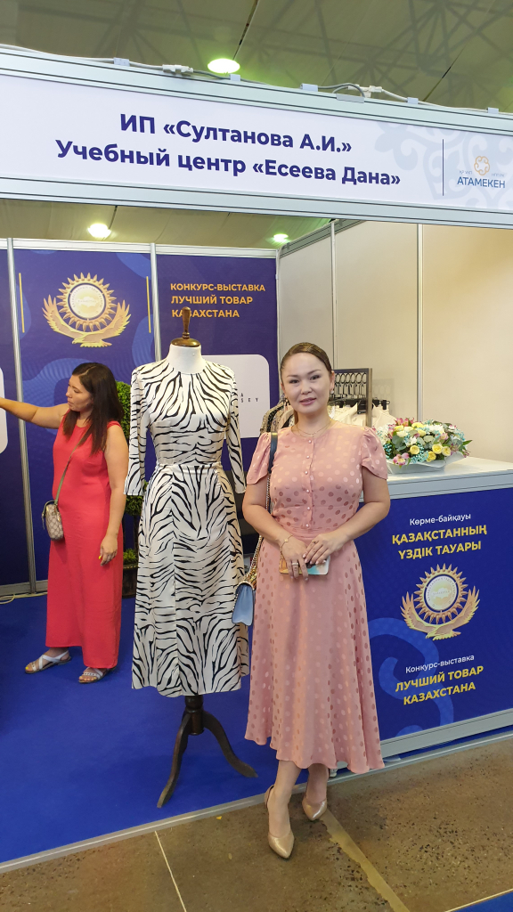Дана Есеева.jpg Дана Есеева.jpg