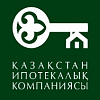 Изменения в составе Совета Директоров АО «ИО «Казахстанская Ипотечная Компания» 