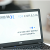 Завершился двухдневный проект по финансовой грамотности на казахском языке в г.Туркестан 