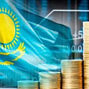 Что будет с базовой ставкой, курсом тенге и инфляцией в ближайшие три года