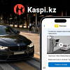 В Kaspi.kz теперь можно посмотреть видео нарушения ПДД