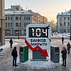 Банковский сектор России переживает крупнейший удар: уже закрылись 104 банка