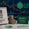 Halyk Bank стартует выплату дивидендов: 30,10 тенге на акцию, доходность по сектору превзошла депозиты