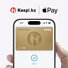Kaspi Gold теперь в Apple Pay
