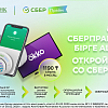 От фильмов, музыки и до миллиона