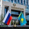 ЦБ России и Нацбанк Казахстана заключили соглашение о свопе в нацвалютах на 35 млрд рублей