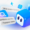 Михаил Ломтадзе представил Kasper: персонального Ai помощника каждому казахстанцу от Kaspi.kz   