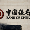 Венгерский филиал Bank of China может стать новым кредитором «Байтерека»