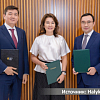 Halyk и Alatau City Bank стали партнерами по развитию города Алатау   