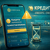 Zaman Bank временно прекратил кредитование клиентов