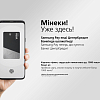 Банк ЦентрКредит запустил в эксплуатацию сервис мобильных платежей Samsung Pay