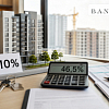 Переплата 10%, а на деле 46% годовых: сколько на самом деле стоит квартира в рассрочку
