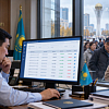С 1 января банки начнут передавать данные о счетах и депозитах казахстанцев