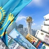 В проект новой Конституции внесена норма, закрепляющая тенге в качестве национальной валюты