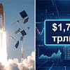 SpaceX выходит на биржу — капитализация размером с пять ВВП Казахстана