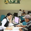 Формирование и учет целевых требований ЕНПФ: внесены изменения в правила