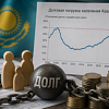 Долги казахстанцев превысили уровень предкризисного 2008 года — Всемирный банк