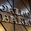 Qazaq Banki увеличивает капитал на 8 млрд тенге