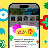 Kaspi.kz в третий раз стал генеральным партнером OYU Fest