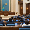 Нацбанк отчитался в Курултае: из крипторезерва в $700 млн вложено около $200 млн, в резервах банков «заморожено» 4,3 трлн тенге