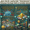 На каждый тенге господдержки — пять тенге бизнеса: в МСХ объяснили эффективность новой модели финансирования