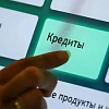 Рост беззалоговых кредитов в Казахстане замедлился в 10 раз   